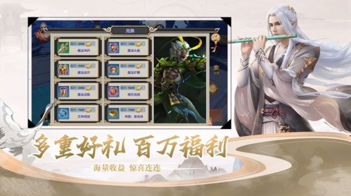 仙灵九歌超燃版