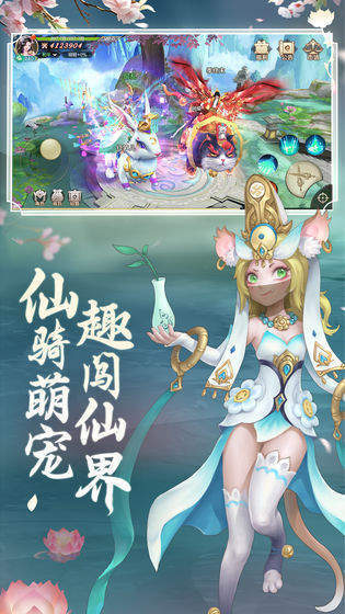 剑玲珑之九州仙缘