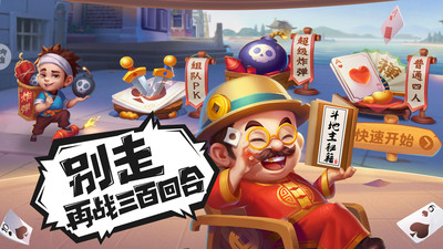 2021最火棋牌平台