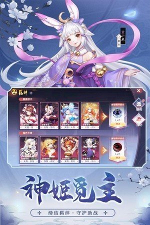 天姬变满vip版