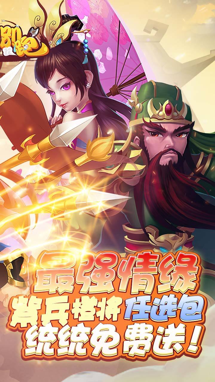 曹操别跑bt商城版