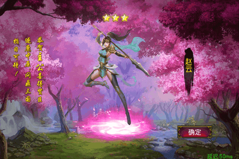女神三国爆衣版