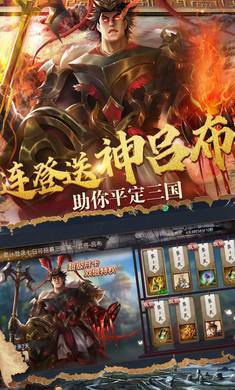 烽火燎原bt版