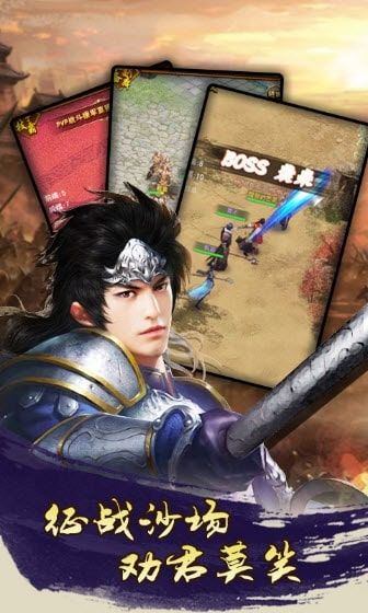 三国宠妃乱世最新满v版