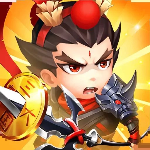 三国我是主公手游