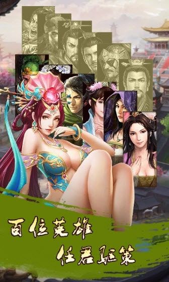 三国宠妃乱世最新满v版