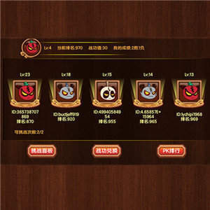 新三国小镇1.0.3
