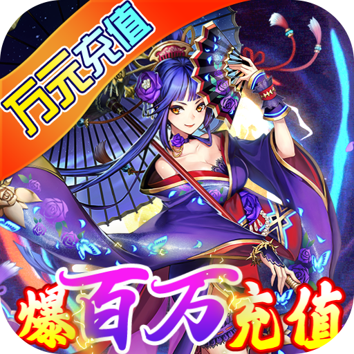 天天怼三国正版