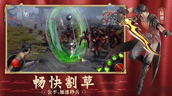 极无双满v版