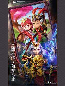 放置三国海南光一网络