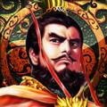帝王三国v1.57