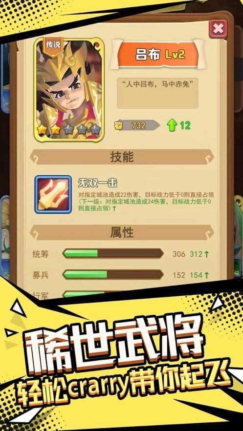 我要去偷家免广告版
