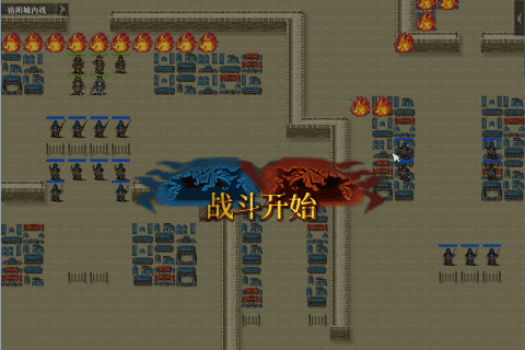 江东英豪传完整版