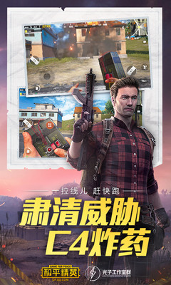 ph画质助手app