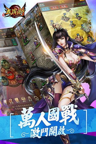 3k蜂鸟五虎将
