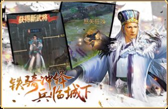 权御三国v1.17.0519