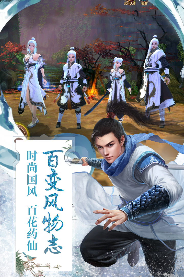 九阴手游变态版