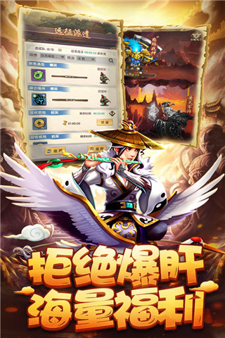 小小三国1.1.0