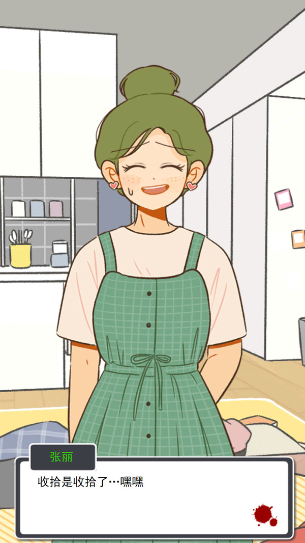 사라진기념일（消失的纪念日）