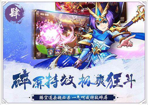 放开那三国2v2.0.7