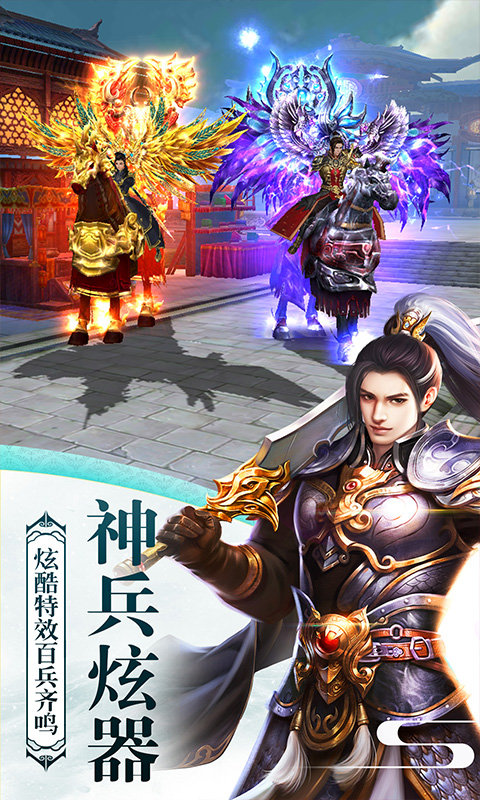 伏天氏群雄逐鹿