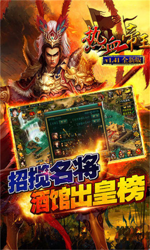 热血帝王139g经典版