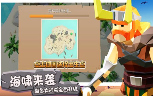lumberclash（两个人互扔斧头）