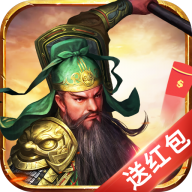 挂机三国1.018