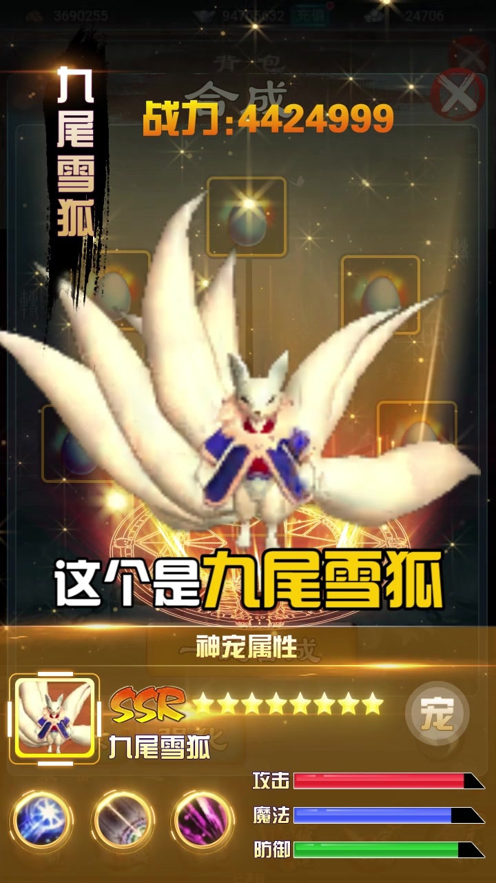 九州寻仙曲