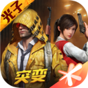 ph画质助手app