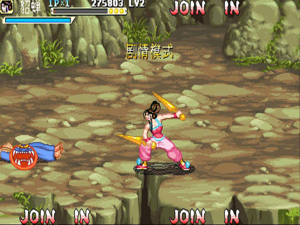 三国战纪2020加强版