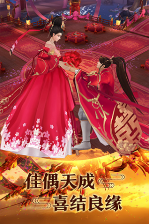 大蓝仙侠青云传
