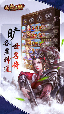 17hfcn幻想三国ol2021