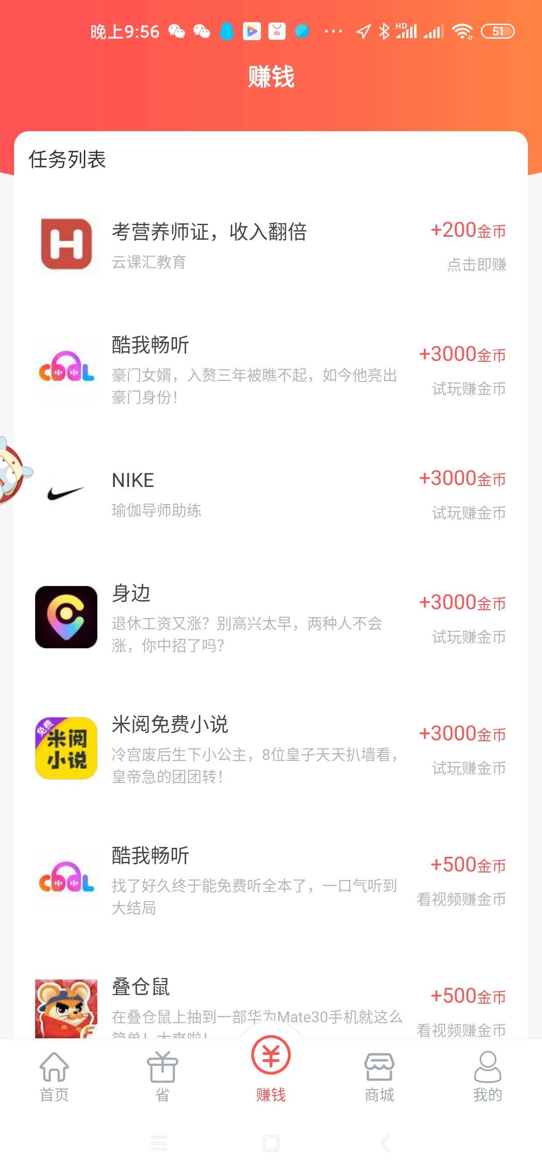 咸鱼帮扶