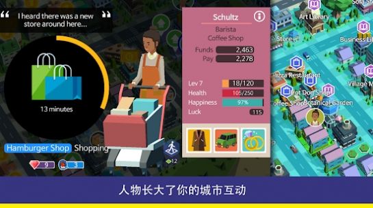peopleandthecity（人民与城市）