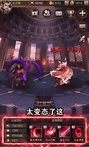 极无双最新版