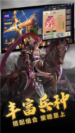 放置三国红包版手游v1.002