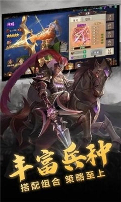 可以这很三国果子游戏