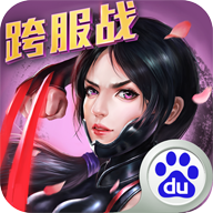 百将行v3.0
