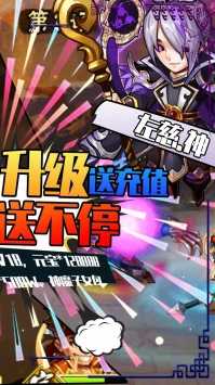 雷鸣三国v1.0.3