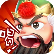 雄图霸业之君临天下