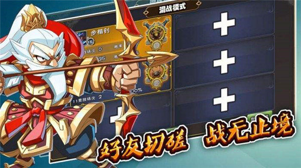 idle arena 3 kingdoms（三国竞技场）
