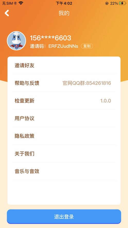 我的水果店300元提现版