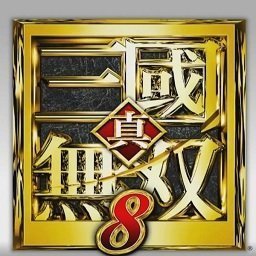 真三国无双8v3.0