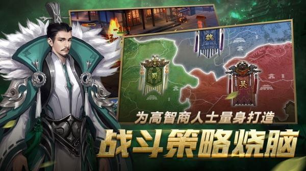 三国后宫团手游v1.0.0