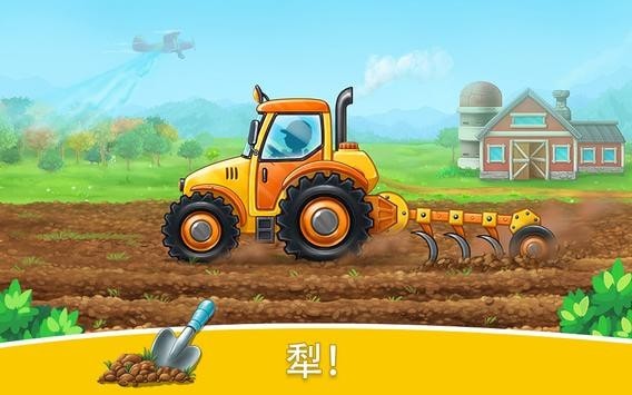 agro（农场土地和收成）