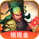 三国名将