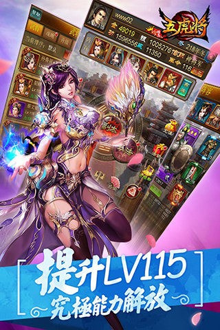 3k蜂鸟五虎将