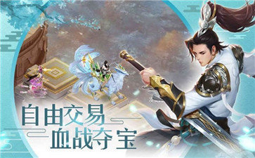 剑指仙侠高爆版