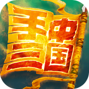 手中三国v1.002